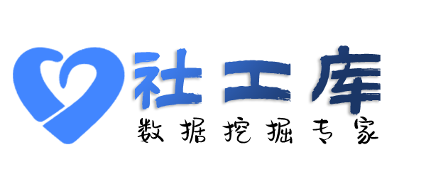 内部员工查婚姻
